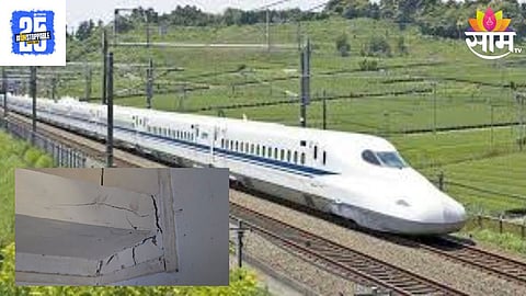 Trains 