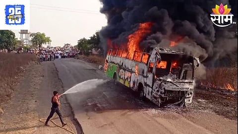 Bus Fire