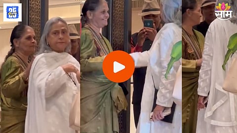 Jaya Bachchan Viral Video
