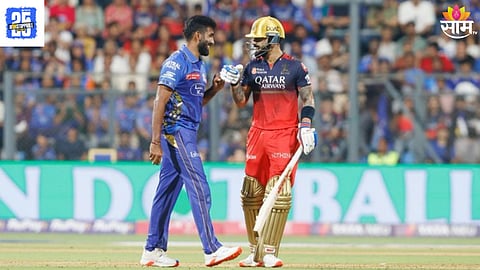 MI vs RCB
