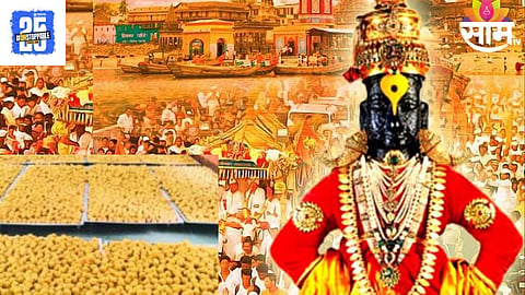Pandharpur News