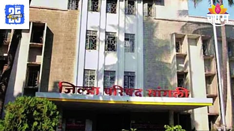 Sangli ZP