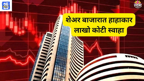 Sensex Today | Stock Market 