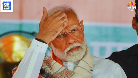PM Modi