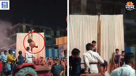 Shocking Video