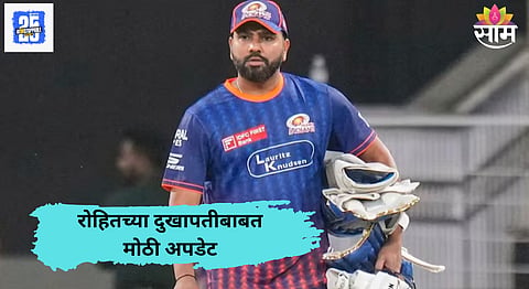 Rohit Sharma Play Against RCB