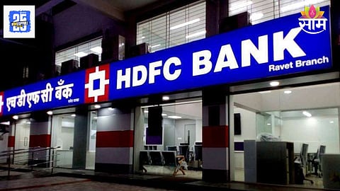  HDFC
