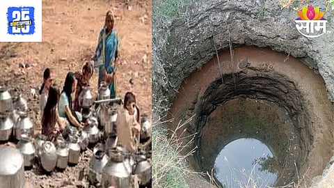 Amalner Water Crisis