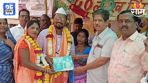 Pandhapur News
