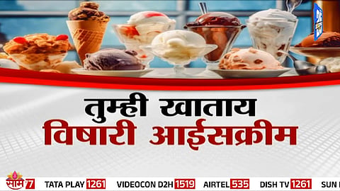 ice cream