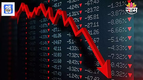 Share Market: