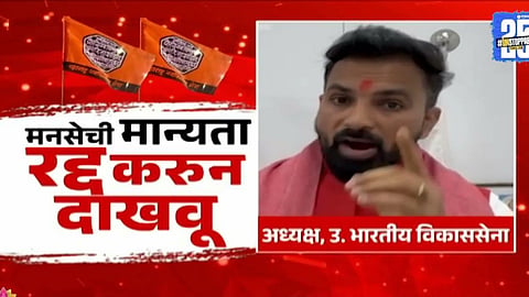 Raj Thackeray:  मुंबईत पुन्हा मनसे विरूध्द उत्तर भारतीय? निवडणुकांआधी पेटणार परप्रांतियांचा वाद