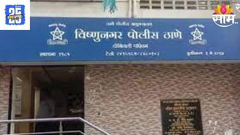 Dombivali News