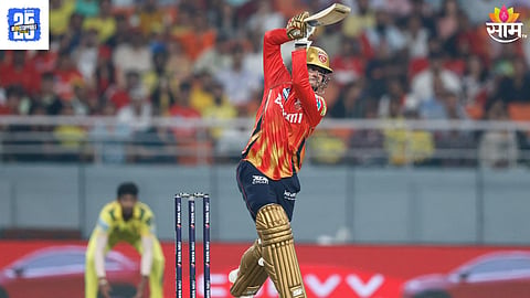 PBKS vs CSK: प्रियांश आर्याचं धमाकेदार शतक; चेन्नईसमोर उभारला धावांचा डोंगर 