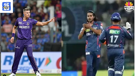 KKR vs LSG  IPL 2025: लखनऊला एकटाच नडणार, कोलकाताच्या ताफ्यात खमक्या गोलंदाजाची एन्ट्री, ठिकऱ्या उडवणार 