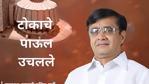 Sangli Suresh Patil