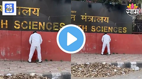 Viral Video