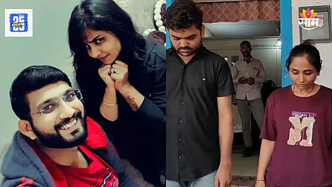 Crime News: नवरा कुठे आहे?  बायकोने बॉयफ्रेंडला लोकेशन पाठवलं, वाटेत गाठलं अन्...