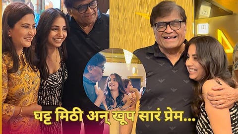 Sayali Sanjeev-Ashok Saraf