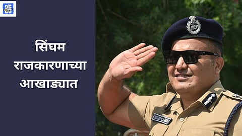 Shivdeep Lande News