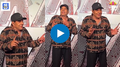 Dharmendra Dance Video