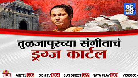 tuljapur News 