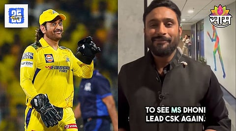 Ambati Rayudu MS Dhoni 