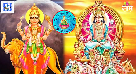 Budhaditya and Lakshmi Narayan Yog