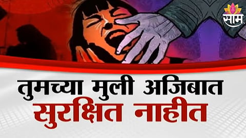 Baramati 16 year old girl ended her own life