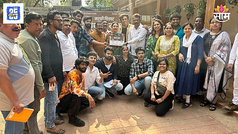 Mission Mumbai Movie