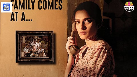 Priya Bapat Bollywood Movie