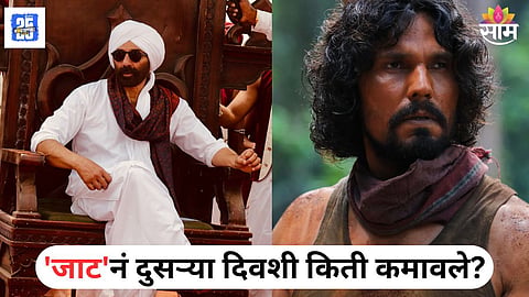 Jaat Box Office Collection Day 2