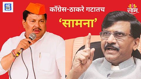 ठाकरे गट-काँग्रेसमध्येच 'सामना', संजय राऊतांच्या टीकेला वडेट्टीवारांचं प्रत्युत्तर
