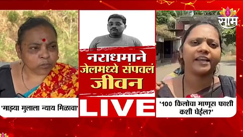 Vishal Gawli ends life in jail family has different suspicions