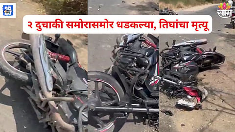 Chhatrapati Sambhajinagar Accident