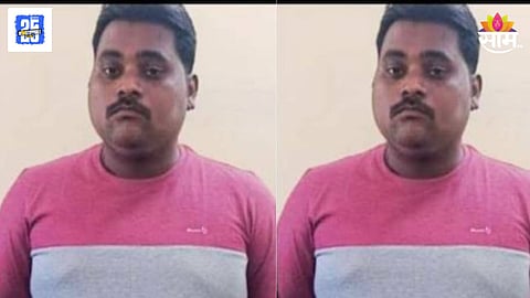 Kalyan Crime
