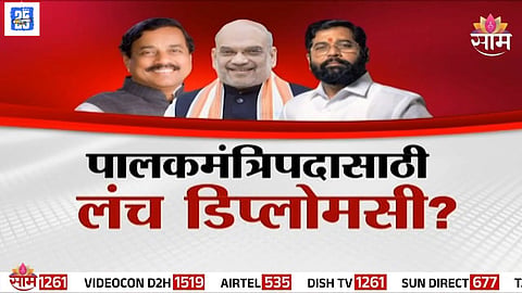 Raigad guardian minister 