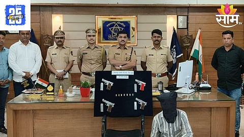 Shirpur Police