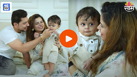 kartiki Gaikwad Revealed Baby Boy Face And Name