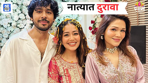 Sonu Kakkar Post