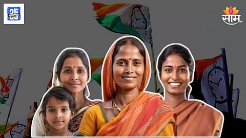 Ladki Bahin Yojana