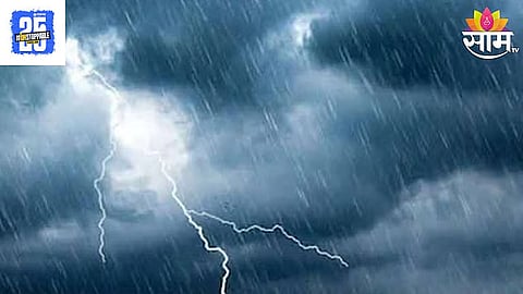 Lightning Strike