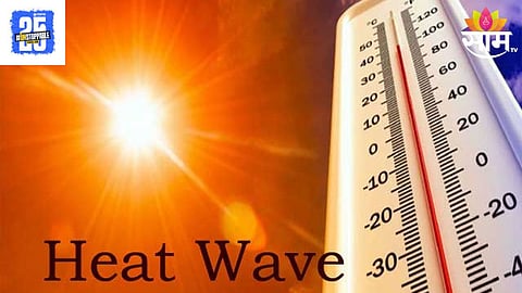 Parbhani Heat Wave