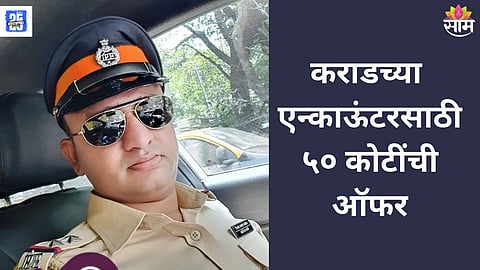 Beed Ranjeet kasale