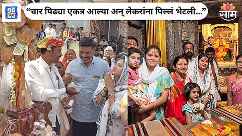 Prajakta Mali Village Visit