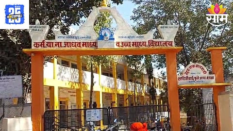 Malegaon