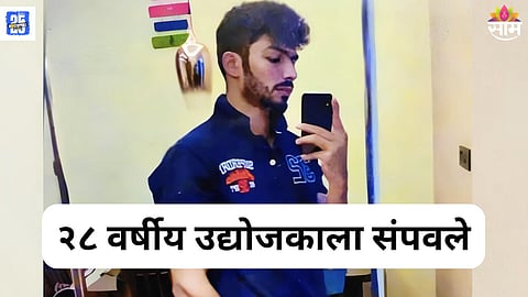 Nagpur Latest Crime News