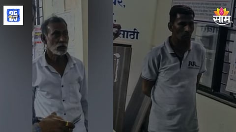 Chandrapur