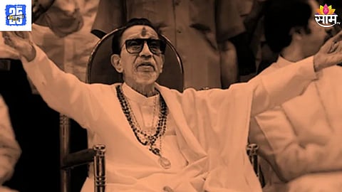 Balasaheb Thackeray