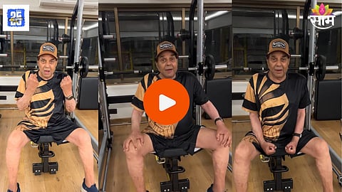 Dharmendra Workout Video